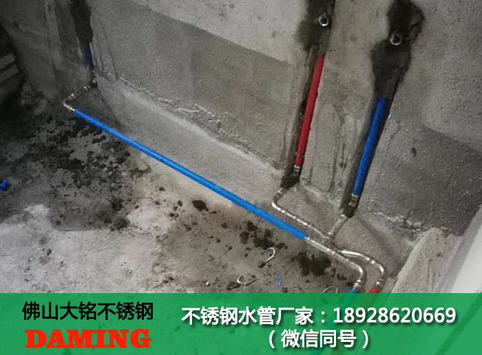 不銹鋼分集水器